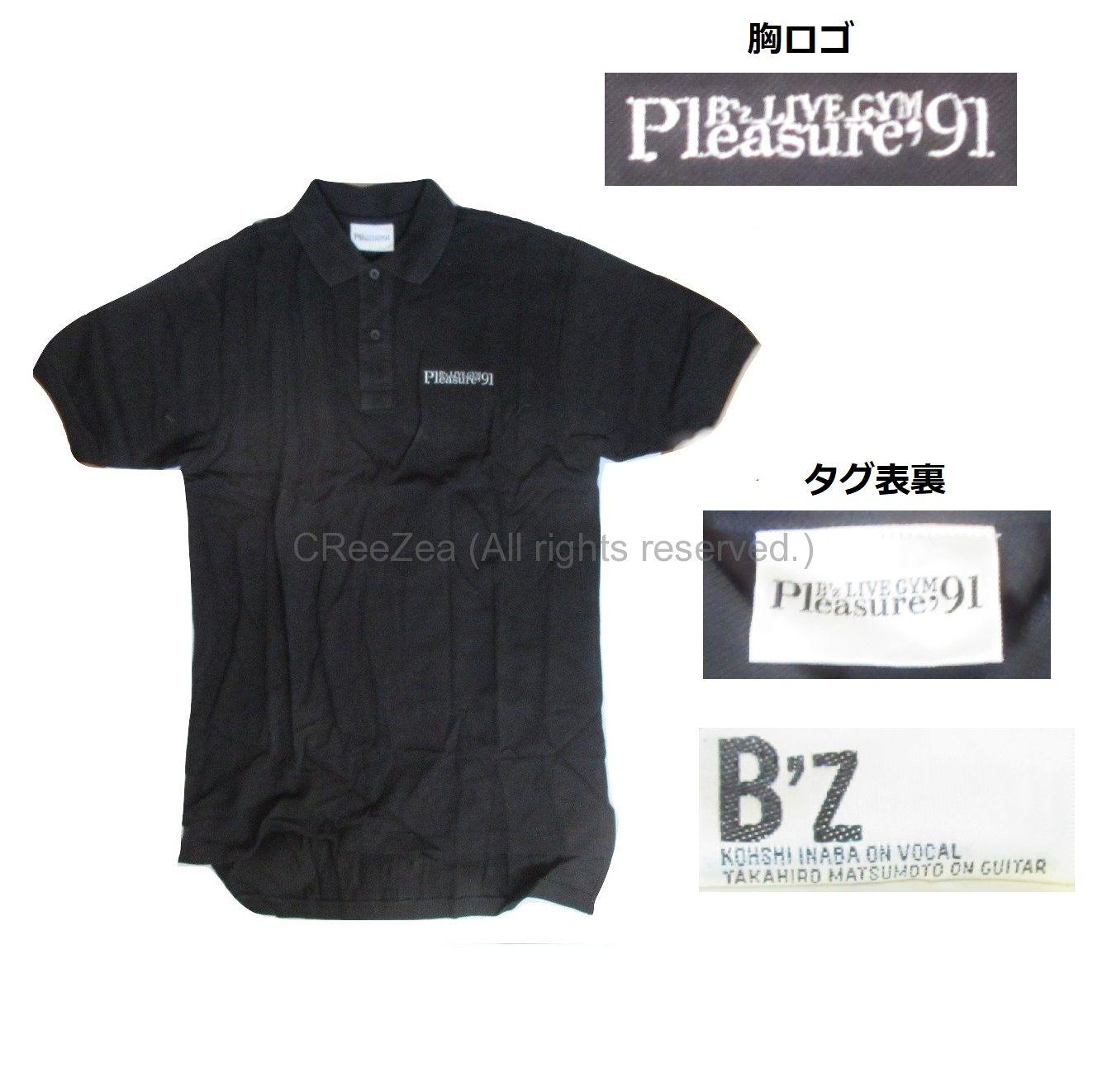 bz_1991_ps_009.jpg