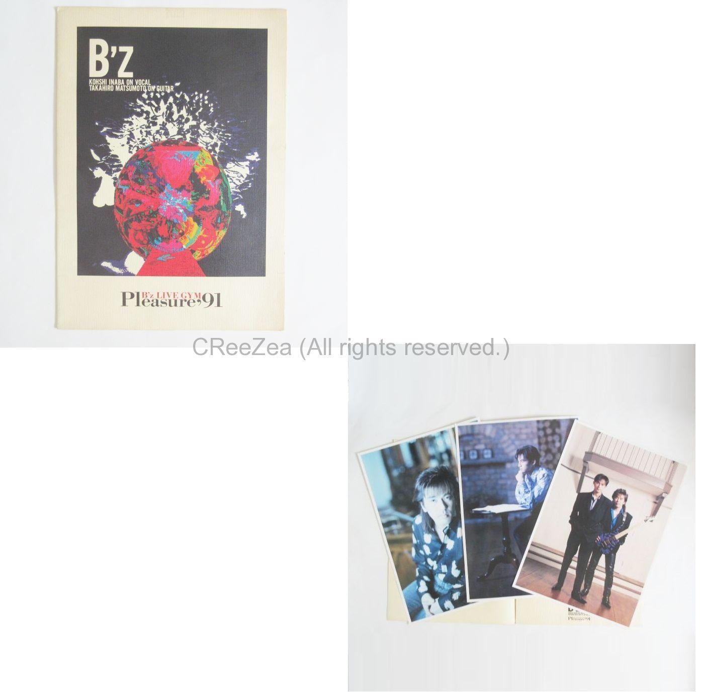 bz_1991_ps_001.jpg
