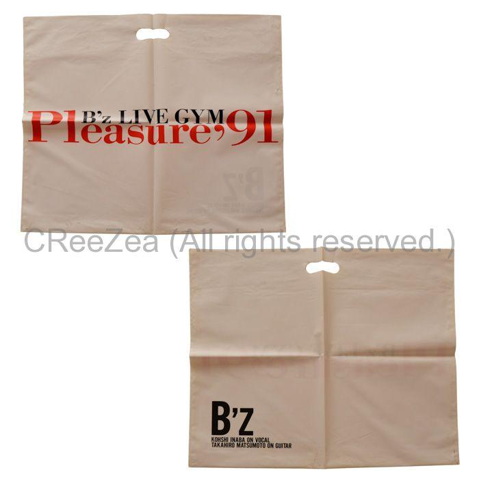 bz_1991_ps_013.jpg
