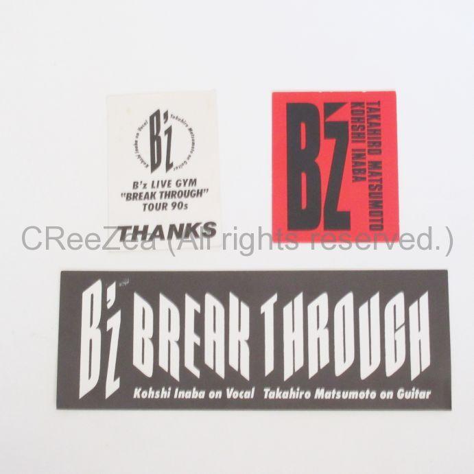 bz_1990_bt_002.jpg