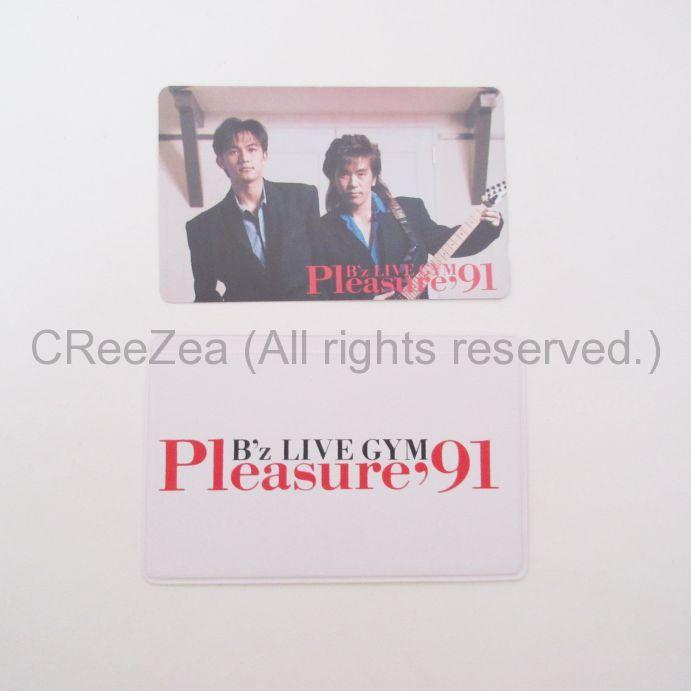 bz_1991_ps_004.jpg