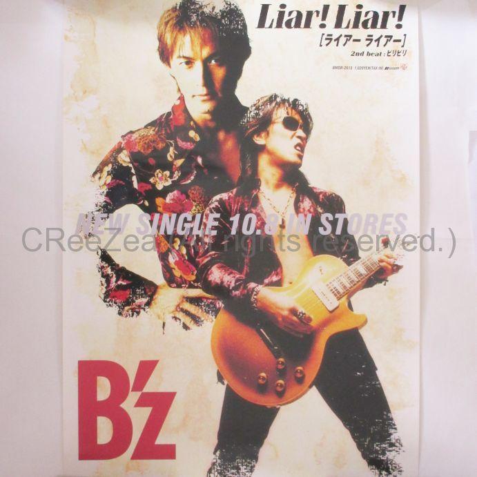 bz_sales_pos_015.jpg