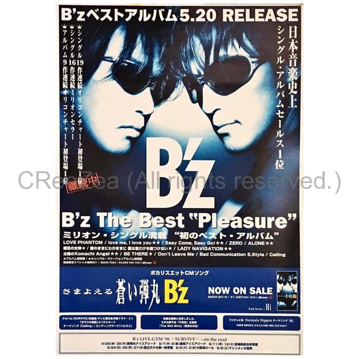 bz_sales_pos_059.jpg