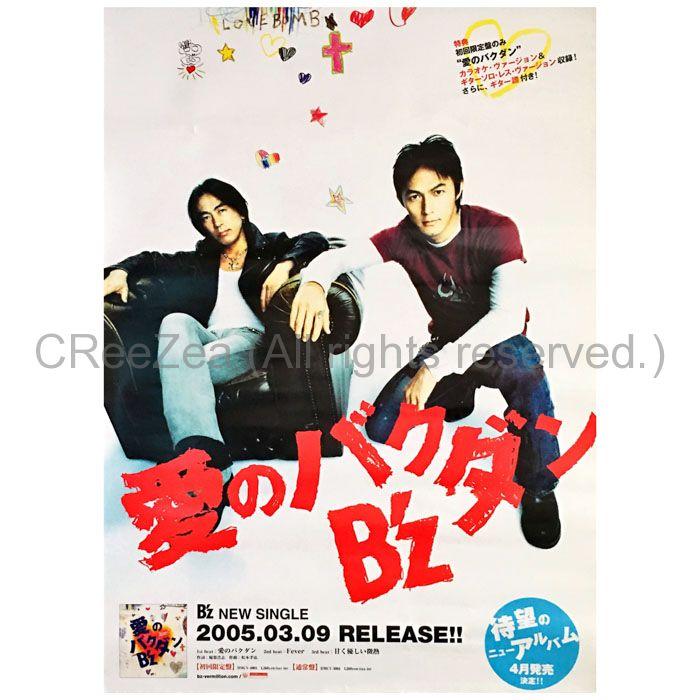 bz_sales_pos_060.jpg