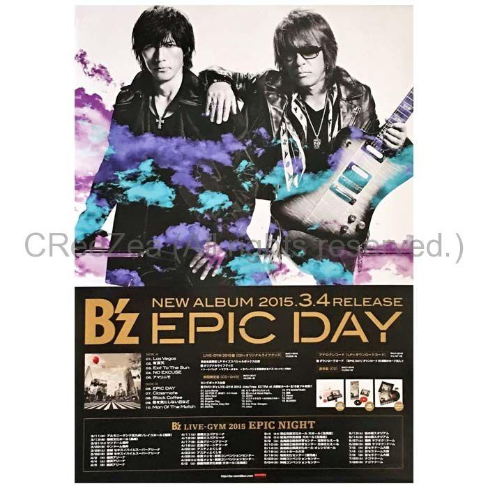 bz_sales_pos_067.jpg