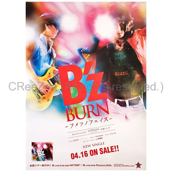 bz_sales_pos_068.jpg