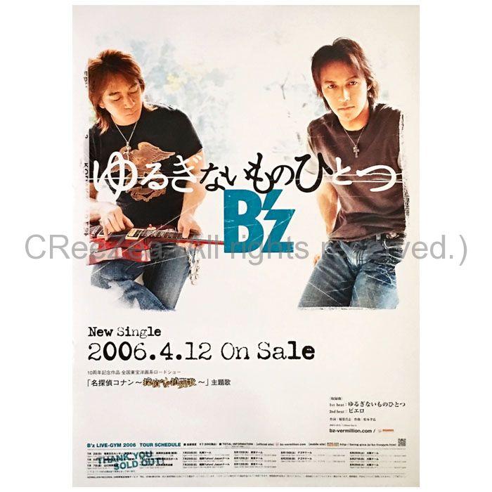 bz_sales_pos_070.jpg
