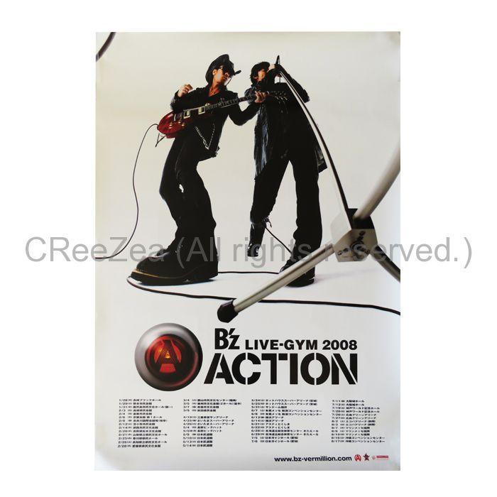 bz_sales_pos_080.jpg