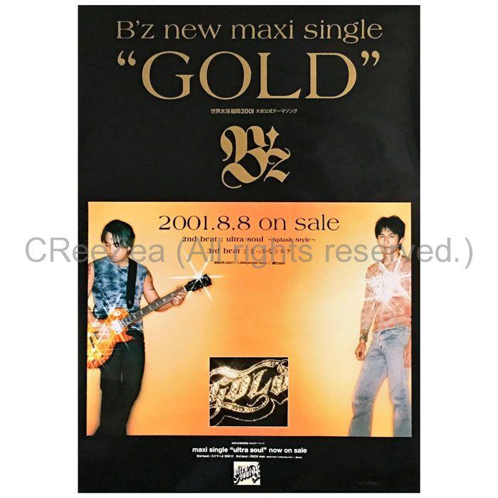 bz_sales_pos_057.jpg