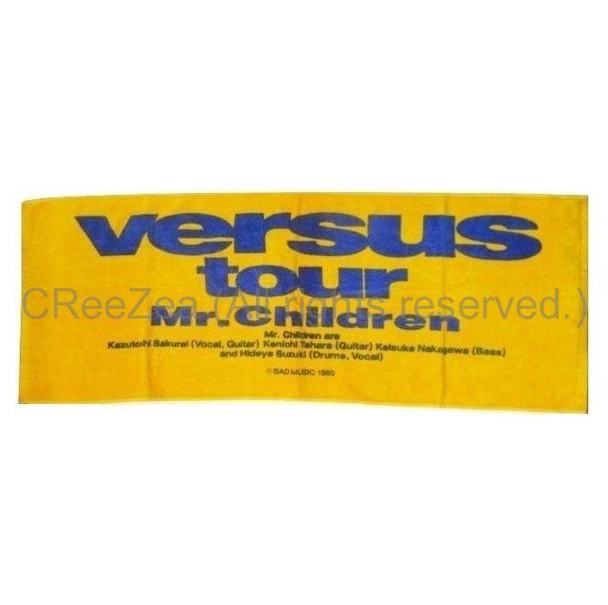 mrc_1993_versus_006.jpg