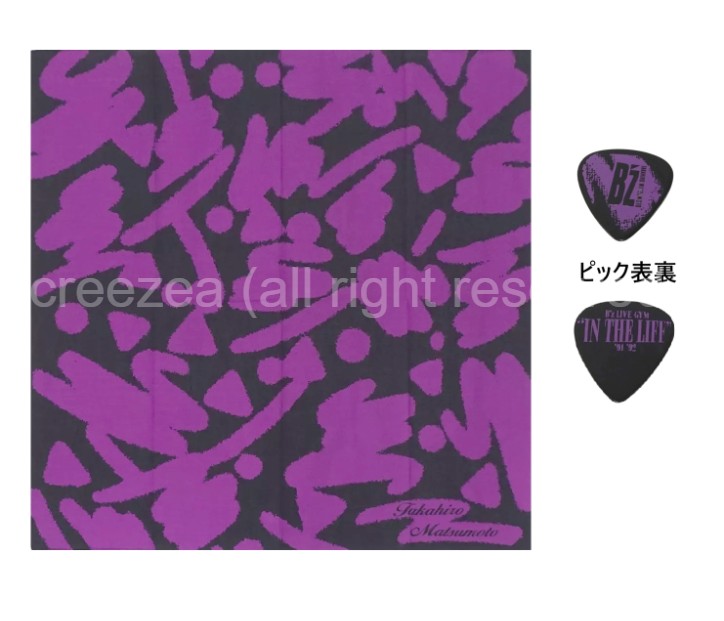 bz_1991_itl_016.png