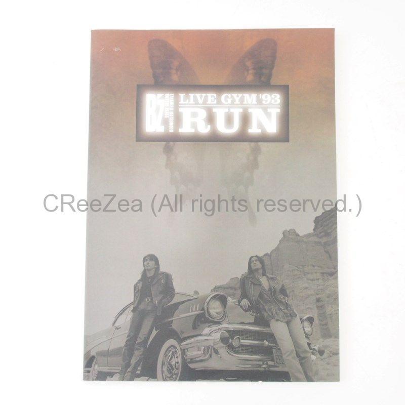 bz_1993_run_001.jpg