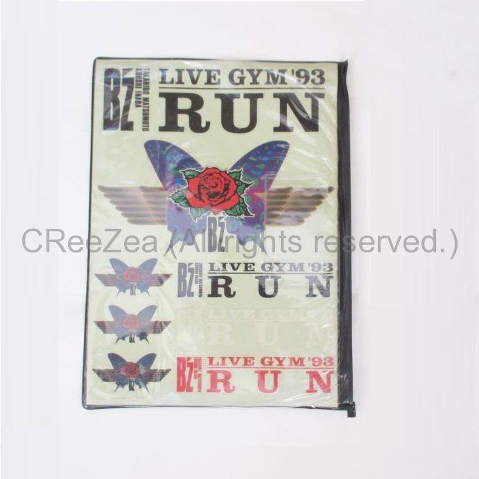 bz_1993_run_003.jpg