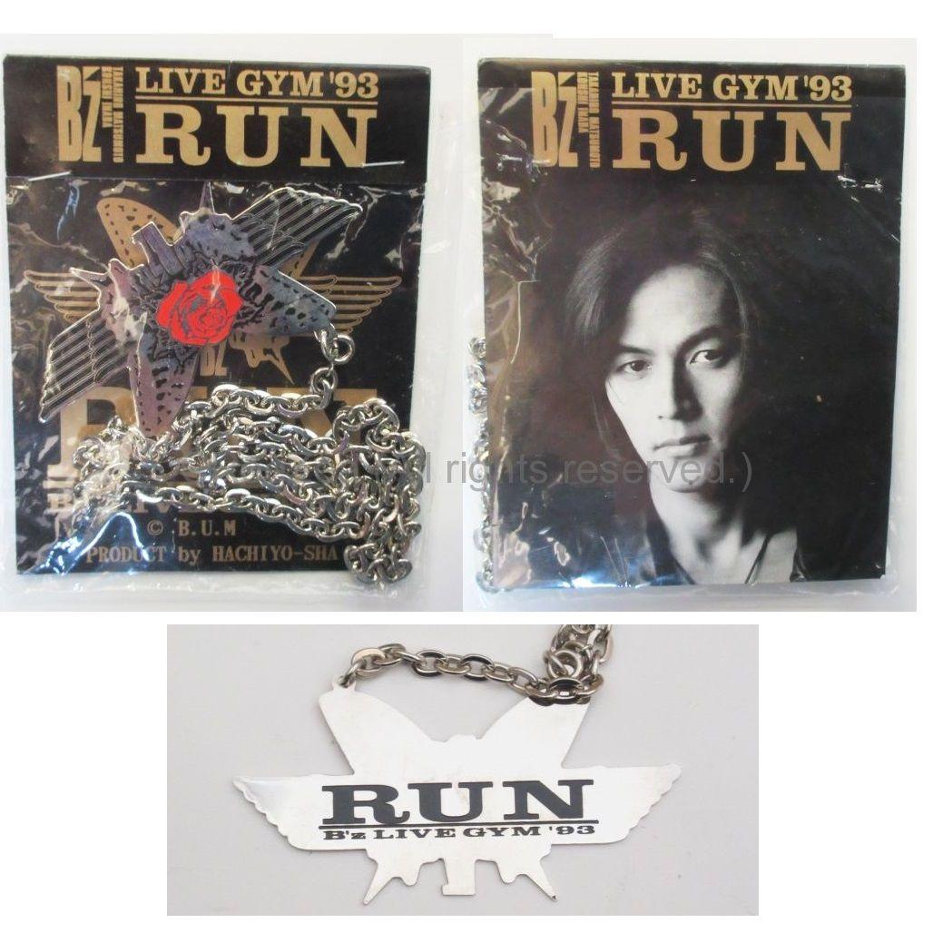 bz_1993_run_006.jpg