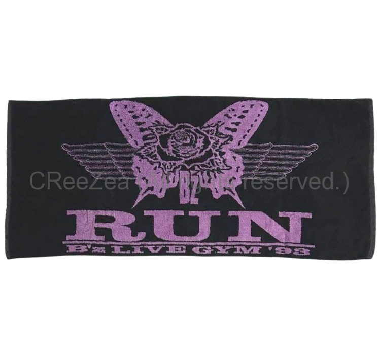 bz_1993_run_012.png