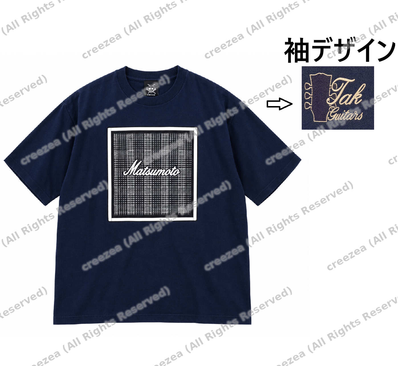 matsumoto_tee_navy_tiled.png